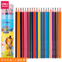 Color Lead Drawing Children Color 2B Pencil 24 Color Painting Painted Pencil Oily Color Pencil many colors