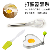Stainless Steel Eggbeater Baking Tool Egg Whipped Cream Stirrers Manual Eggbeater Manually Mater Mixer Stir Stick