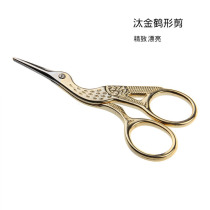 Trendy retro Cross embroidered scissors embroidered DIY repair line yarn scissors cut wire head crane shaped hand small cut
