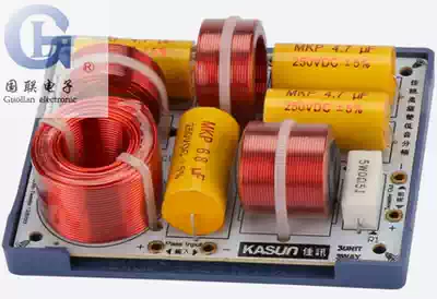 (Good News divider store) good news AS-63C premium HiFi dual bass brand new original