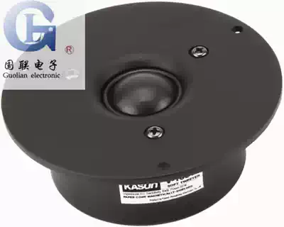 (Jiaxun speaker store)Jiaxun V-1031F anti-magnetic wire film tweeter 4-inch tweeter