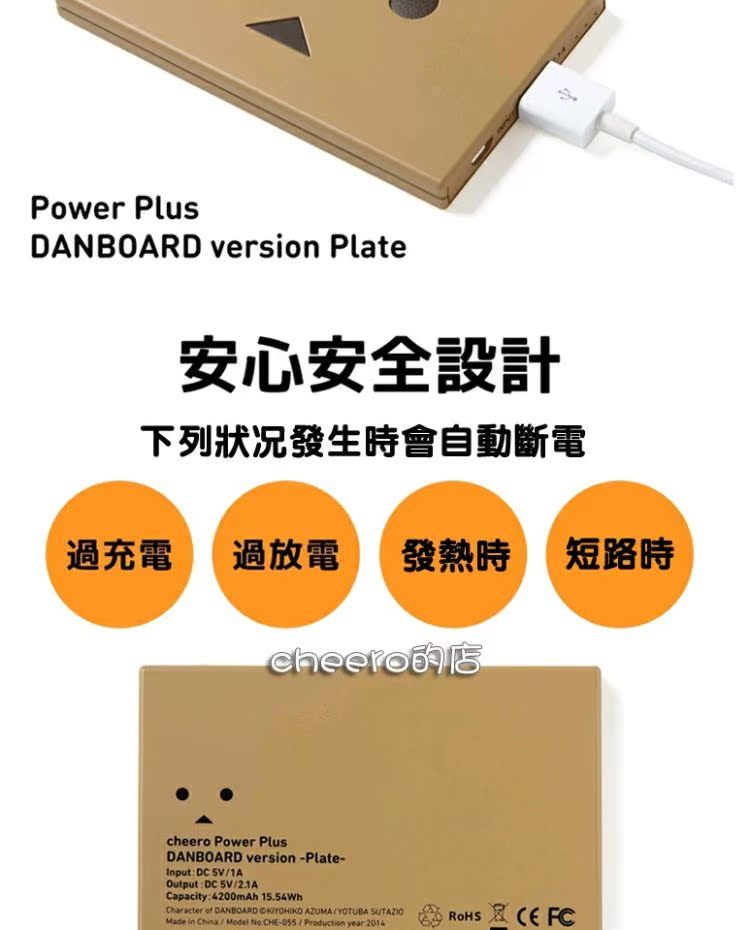 Nhật Bản cheero thẻ siêu mỏng dễ thương hoạt hình sạc kho báu phổ thông chính hãng điện thoại di động carton người dễ thương dì - Ngân hàng điện thoại di động sạc dự phòng 20000