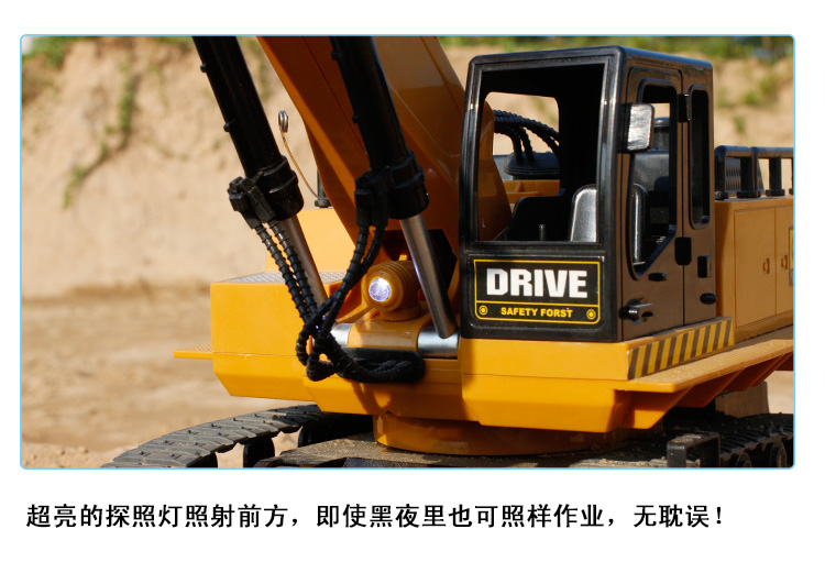 Mô phỏng hành động điều khiển từ xa máy xúc bánh xích máy xúc xe điều khiển cho bé