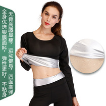 Corset cross-border running womens yoga sweat suit sweat-proof warm sports black slimming sweat long-sleeved