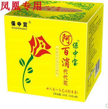 Buy 3 sent 14 bottled 100 Danang Henan Zhengzhou Zhengzhou New Chang'nan's 100 Dane Pau A 100 The Chinese New Chang'ao Bao A 100