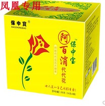 Buy 3 sent 14 bottled 100 Danang Henan Zhengzhou Zhengzhou New Changnans 100 Dane Pau A 100 The Chinese New Changao Bao A 100