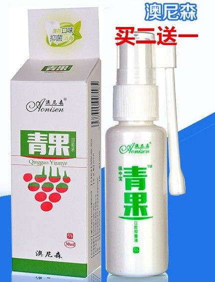 Baozhong treasure Tibetan green fruit antibacterial spray mouth odor fresh breath men and women fragrance oral spray Aunisen fire