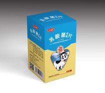 2 packaged children lactic acid bacteria chewable tablets and probiotic tablets 0 Jianhua 100 8 100 tablets