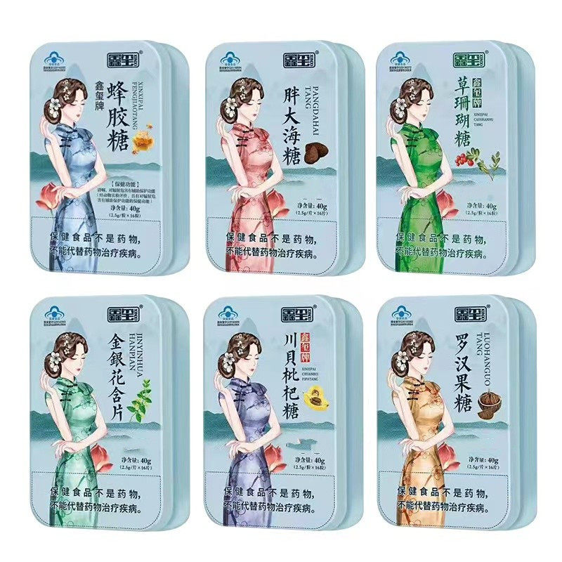 10 boxes Xinxi moisturizing throat honeysuckle grosvenori fritillaria cirrhosa loquat Loquat Fat Sea Grass Coral propolis Sore Throat