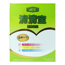 Buy 2 send 1 Ding doctor Qingqing Baolian malt Honeysuckle 20 Bagged Solid Drink