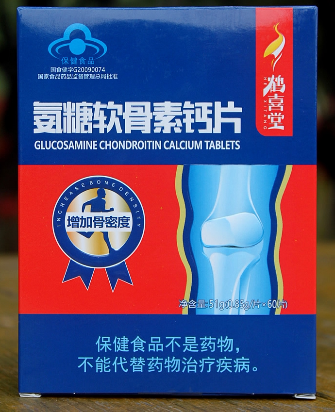 2 delivery of 1 cranes Ammonia Sugars Chondroitin calcium tablets Senile Regulated Bone Density Loose Ammonia Sugar 60 tablets