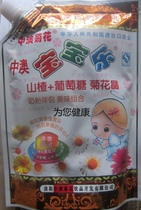 5 bags of new packaging in Australia baby Ledaisy crystal clear Qingbao Childrens new stock 350g Qingbao
