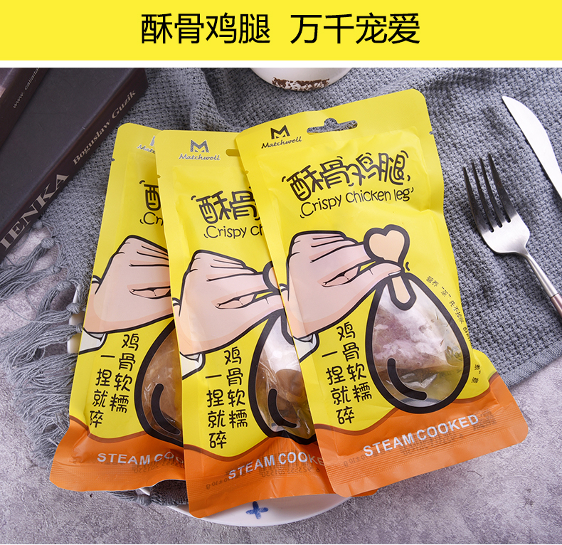 Luật chiến đấu lợi ích chân gà lớn và giòn xương chân gà chó mèo canxi thức ăn khô thức ăn vật nuôi chó thực phẩm đối tác khóa tươi chân gà hạt mềm cho chó con