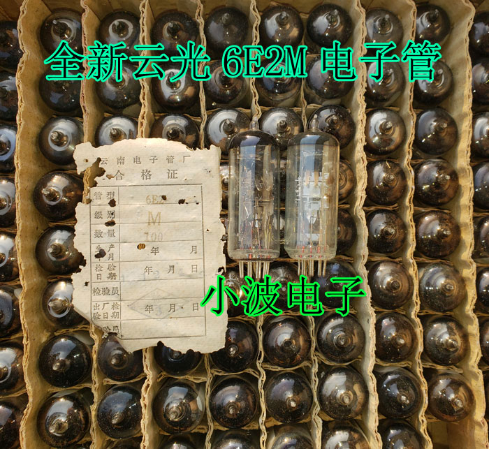 5000 in stock new Yunguang 6E2 vacuum tube M-class cat's eye indicator tube