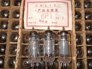 Brand new original box Twilight Beijing 6p1 vacuum tube J-grade replacement 6n1n 6AQ5 vacuum tube