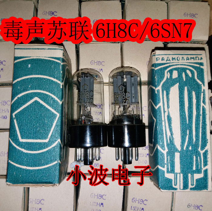 Poison Sound New Soviet 6H8C vacuum tube 6n8p ecc33 6n8s 6SN7 offers pairing single price