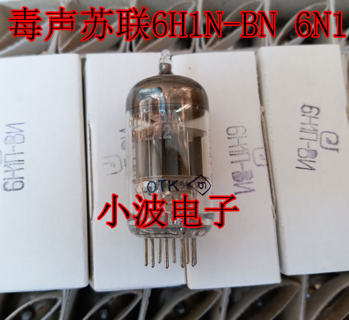 Super Poison Sound Brand New OTK Soviet 6H1n 6n1 Tube Replace ECC85 Tube