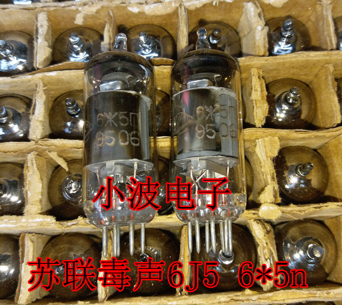 USSR 6m 5n Tube Upgrade 6AH6 6j5 Tube Single Price