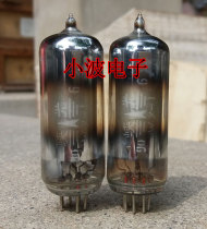 New Xiaguang Beijing WY1 electronic tube regulator