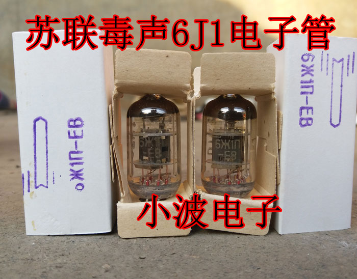New Soviet 6 m 1n-EB 6J1 tube replacement 5654 6AK5 EF95 single price