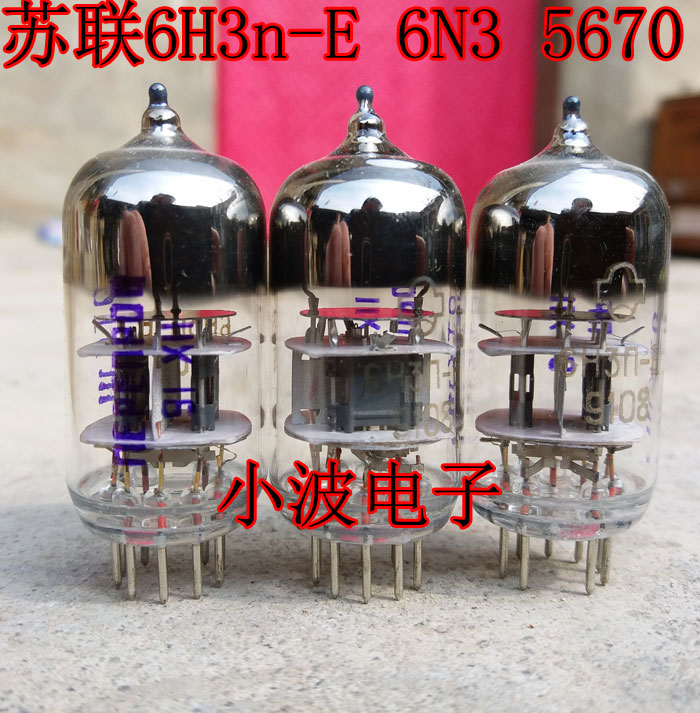 Brand new virology subsoviet 6H3N-E vacuum tube generation 6N3 5670 2C51 vacuum tube single price