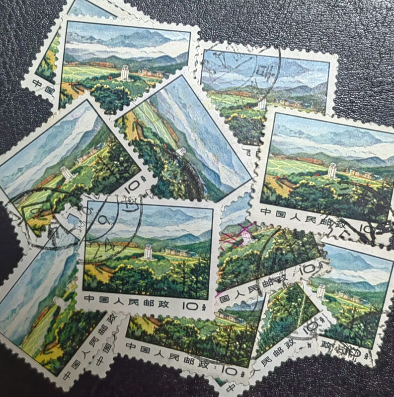 Ordinary Stamp P14 Revolutionary Holy Site 10 Cents Postmark Stamp. Single Stamp Price