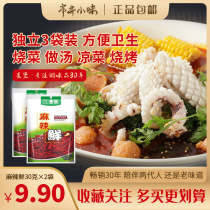 McBurg spicy fresh and fragrant powder for hot cooking and soup barbecue sprinkling mixed with cold sauce small package