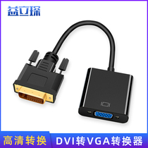 Yilichen dvi to vga line vja adapter 24 1 graphics conversion interface 24 5 computer monitor connection