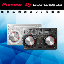 Pioneer DJ Pioneer DDJ-Wego3 starter set for a full set of home portable and small controllers