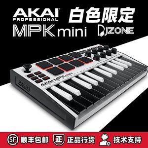 Akai/Yajia Mpk Mini Mk3 Профессиональная запись Аранжированная портативная MIDI -клавиатура 25 Ключ Бесплатная доставка