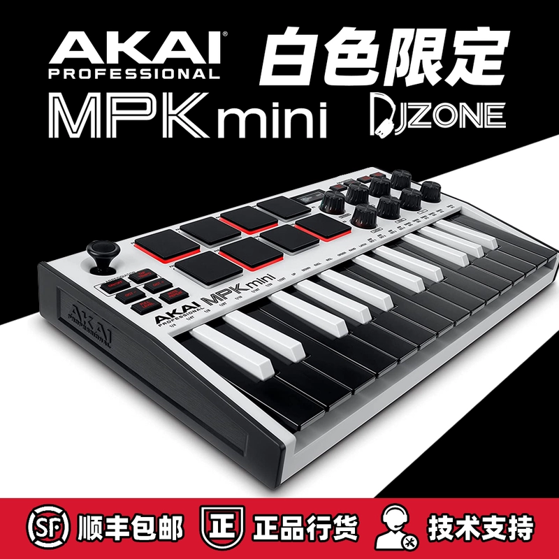 Akai/Yajia Mpk Mini Mk3 Профессиональная запись Аранжированная портативная MIDI -клавиатура 25 Ключ Бесплатная доставка