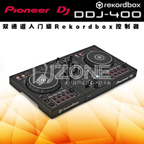 Pioneer Pioneer DDJ-400 Entry-level Djing machine Household portable controller Spot interest-free 3 issues