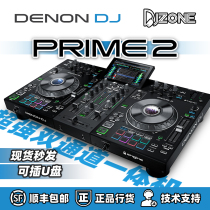 Denon Tianlong Prime 2 all-in-one U disc disc drive 2-channel SD card touch screen built-in analysis software