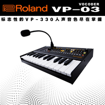  Roland Roland VP-03 Vocal Effects processor Vocoder Xtreme VP-33 Portable spot