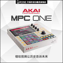 Akai MPC One retro RETRO GOLD GOLD Independent Workstation Hip Hop TRAP Percussion Cushion MPC Drum Machine