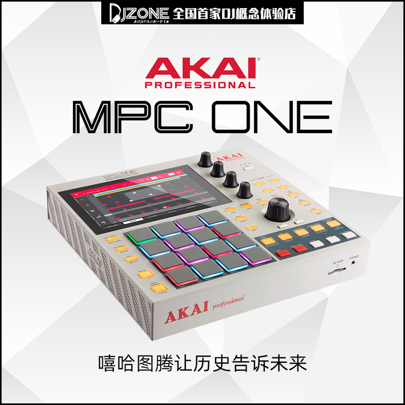 Akai Mpc One Retro Retro Gold Gold Standalone Workstation Hip-Hop Trap Sampler Mpc Drum Machine