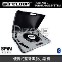 Reloop SPIN portable rubbing disc small vocalist 7 inch black glue Scratch liver portable neo-mark