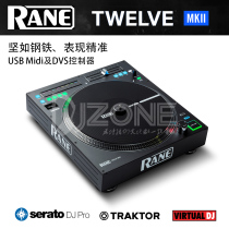 Lane Rane 12MK2 second-generation TWELVE black gel Serato controller singer doesnt have to sing a pin not afraid to shake