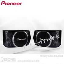  Pioneer CS-X100 karaoke speaker brand new spot (ten-year-old store)sufficient inventory