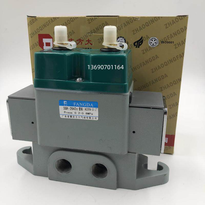 Соленоидный клапан None DQK-2642C( AC220V G1/2 DC24V
