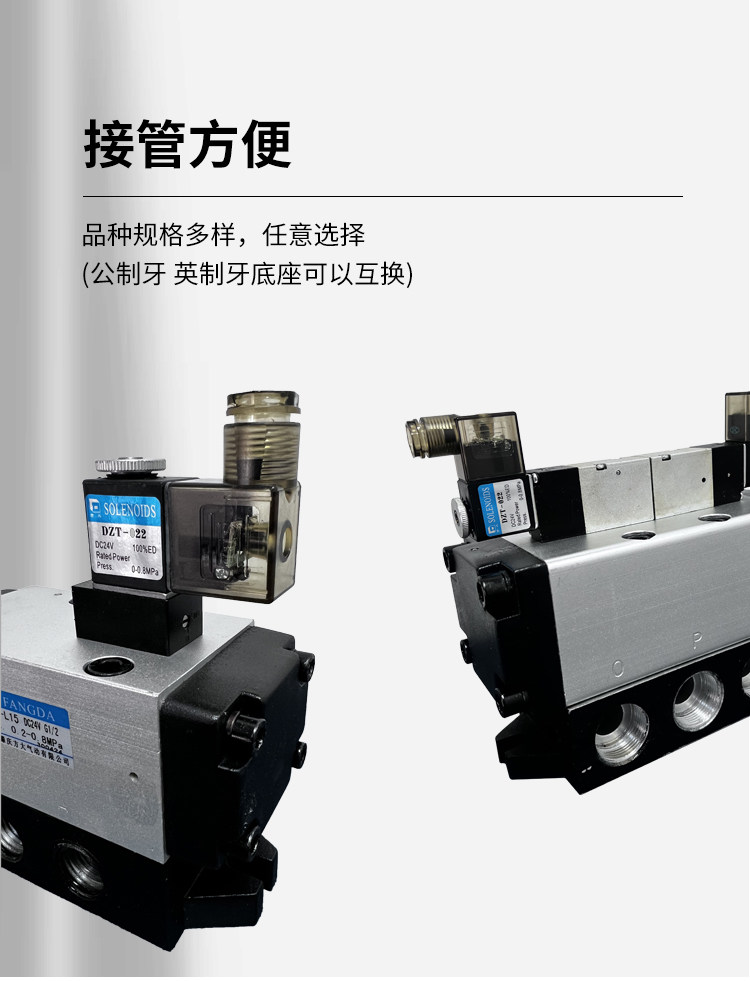 Соленоидный клапан q35d2i-l25y dc24v ac220v 肇庆方大气动元件 qdi 三位五通电磁阀 Fangda