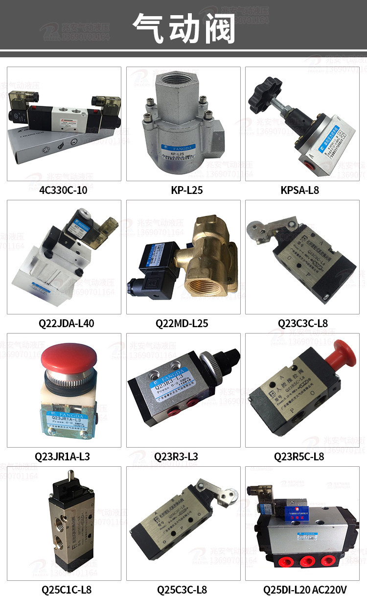 Соленоидный клапан None DQK-2642C( AC220V G1/2 DC24V