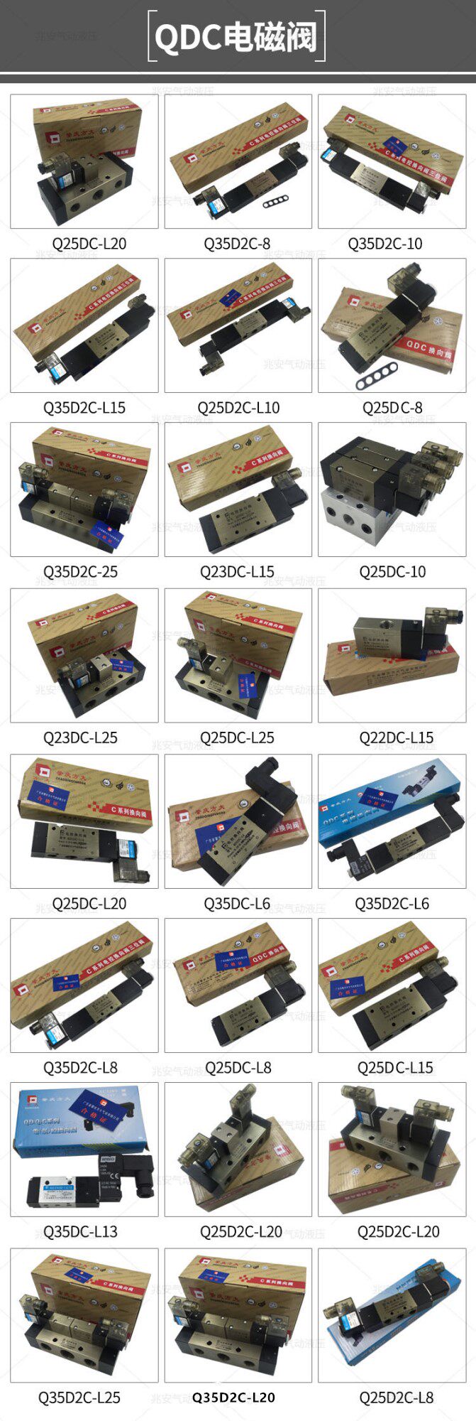 Соленоидный клапан q25dc-l3 dc24v 全新原装肇庆方大电磁阀两位五通单电控换向阀 Fangda