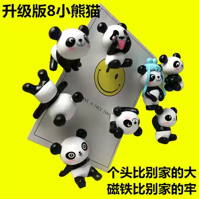 Children's early education new cartoon panda refrigerator sticker magnet magnet creative decoration message sticker Cute magnet sticker