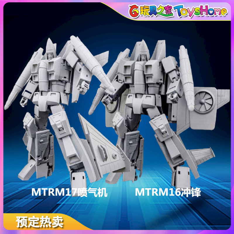 MT three-pointed troop elegy RM-15 spot charge RM-16 jet RM-17 MP scale reservation