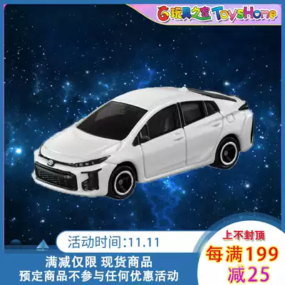 Tomyyota Prius 76 GR Sports version spot alloy car model toy 101789