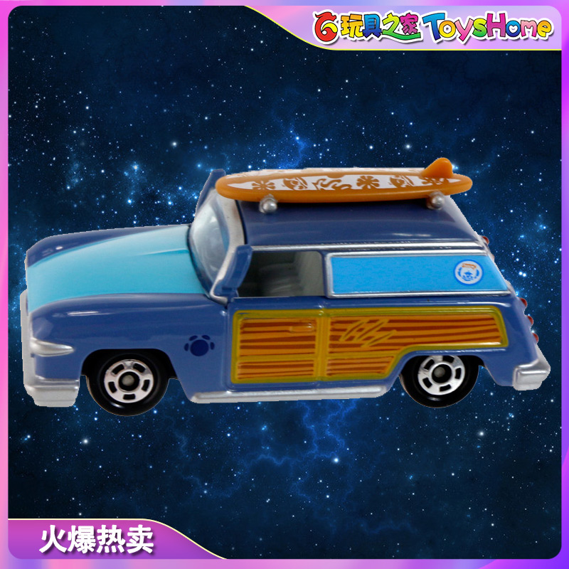 TAKARA Domeka TOMY small caravan Stitch model toy DM-03 alloy car spot