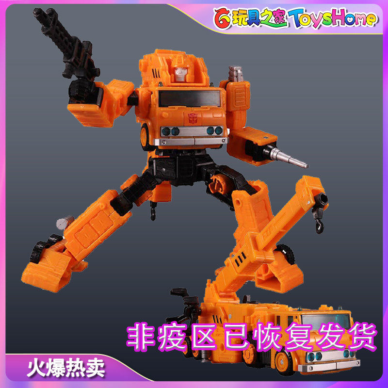 Children's Treasure Transformers Siege City Second Earth Rise V Class Crane Spot