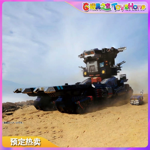 Takaratomy DA-95 повторяется робот-базой земель мобильный линкор Гранд-Каньон