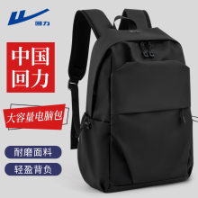 Huili Backpack 2024 New Men's Commuting Large Capacity Travel Backpack Women's College Student backpack Work